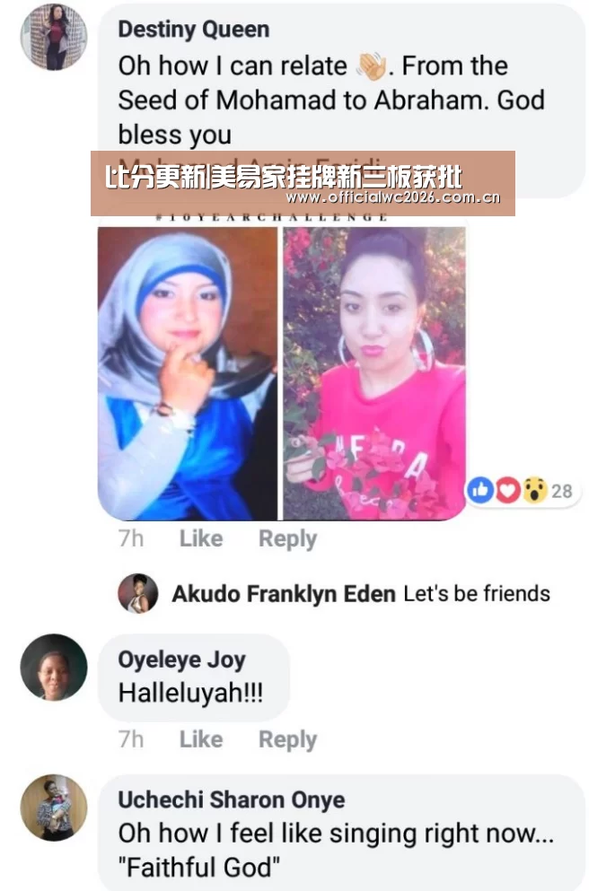 比分更新|美易家挂牌新三板获批(图2) 世界杯直播