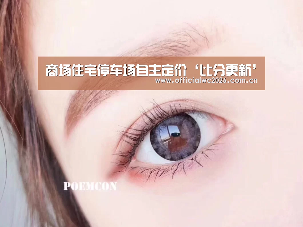 赛事数据