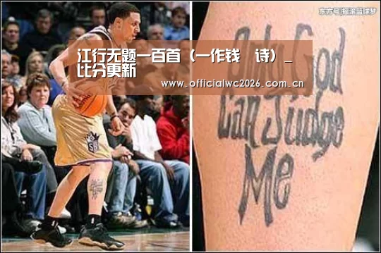 比分更新