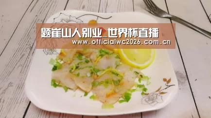赛事数据