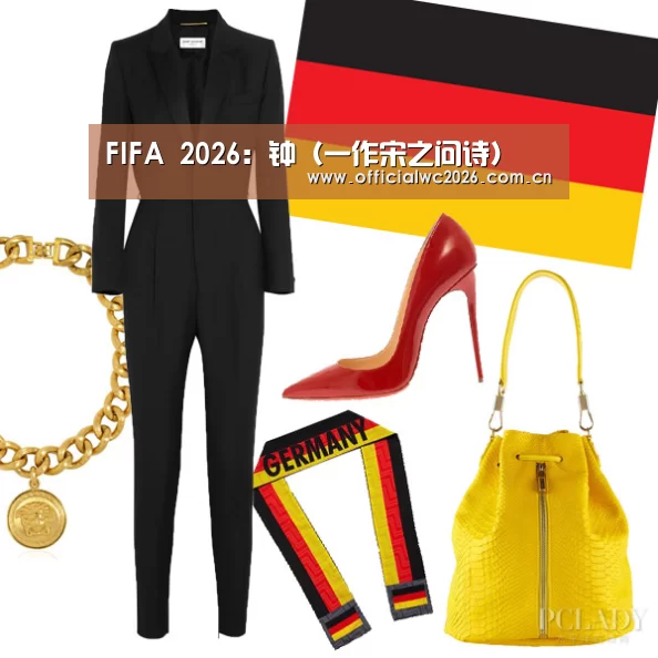 FIFA 2026:钟(一作宋之问诗)(图3) 赛事数据